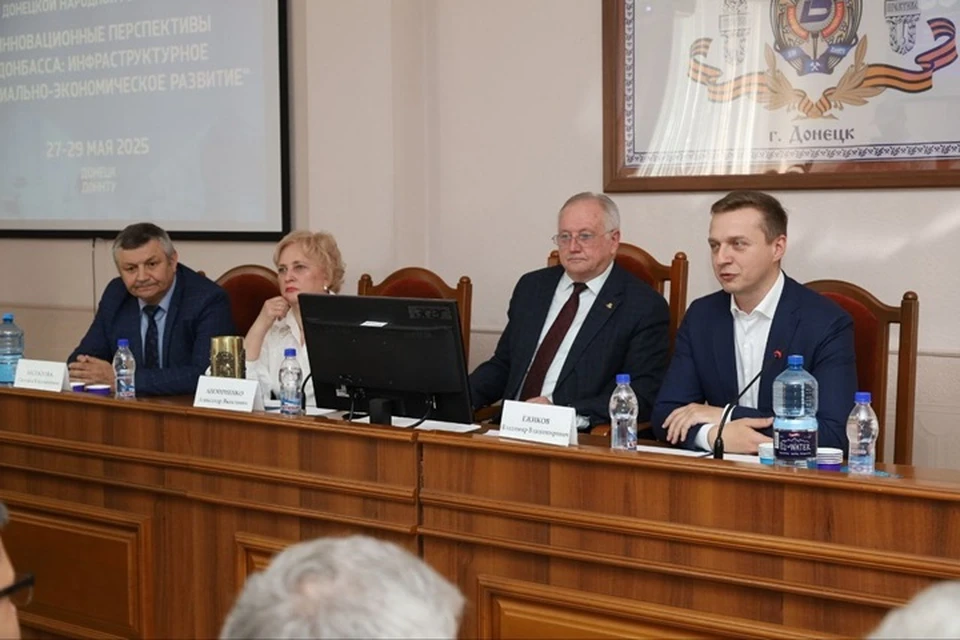 Форум по развитию промышленности и экономики стартовал в ДНР. Фото: ТГ/Пушилин
