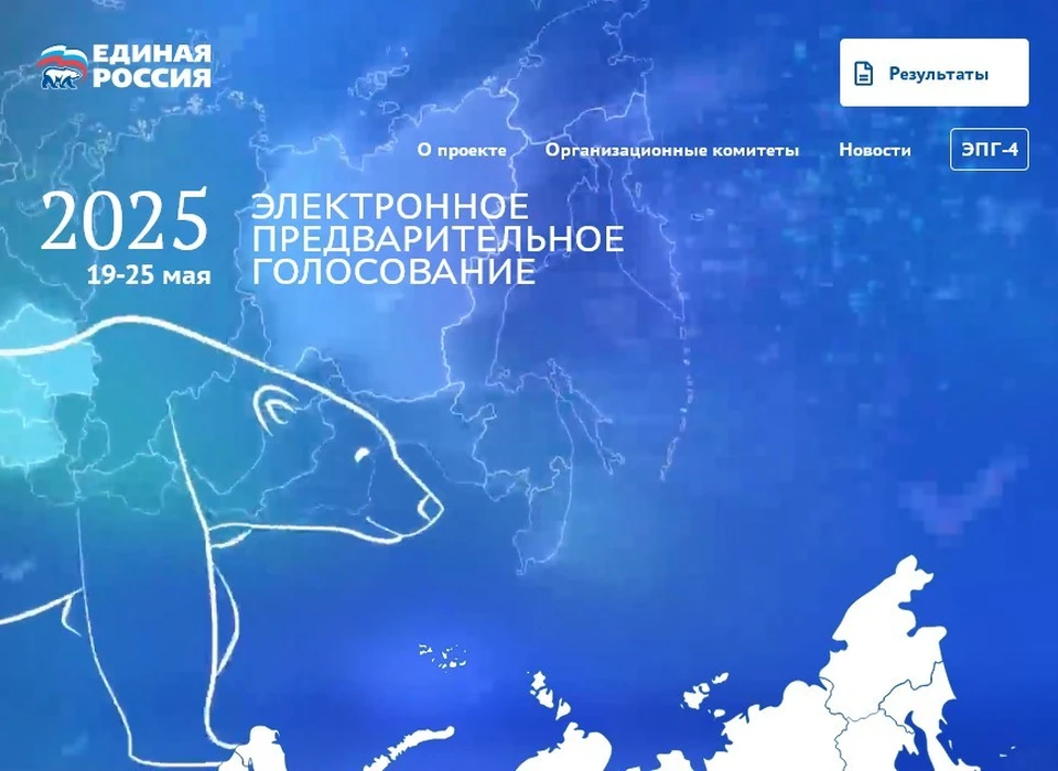 Фото: https://pg.er.ru/