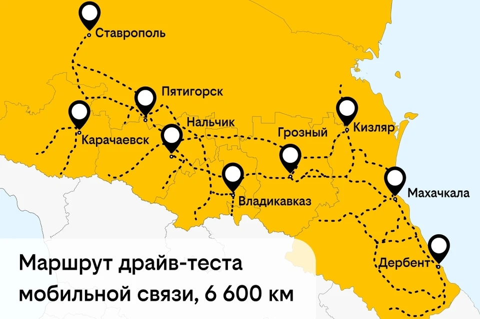 Оператор показал лучшее покрытие LTE-сети, высокое качество соединения мобильного интернета и качество голосовой связи. Фото: пресс-служба билайна