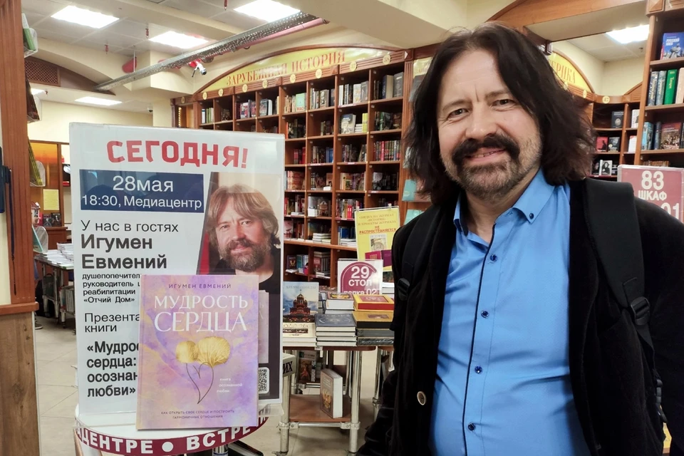 Стоит отметить, что игумен Евмений не является православным священнослужителем и не имеет никакого отношения к РПЦ