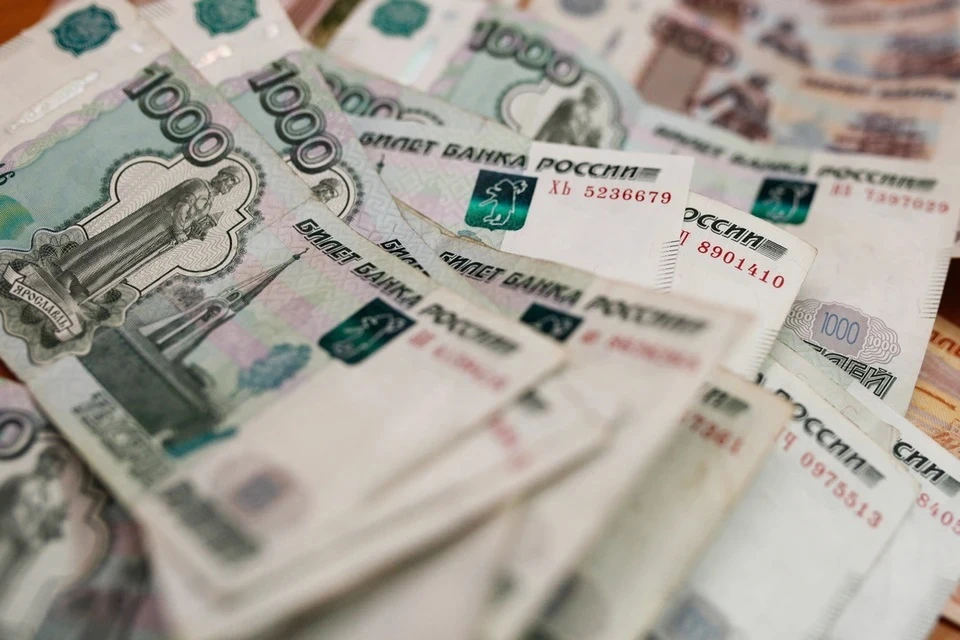 Казна получит 103,3 млрд рублей