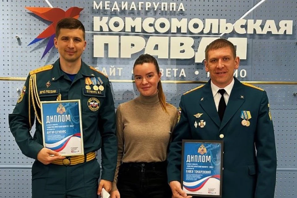 Корреспондент "Комсомолки" наградила победителей