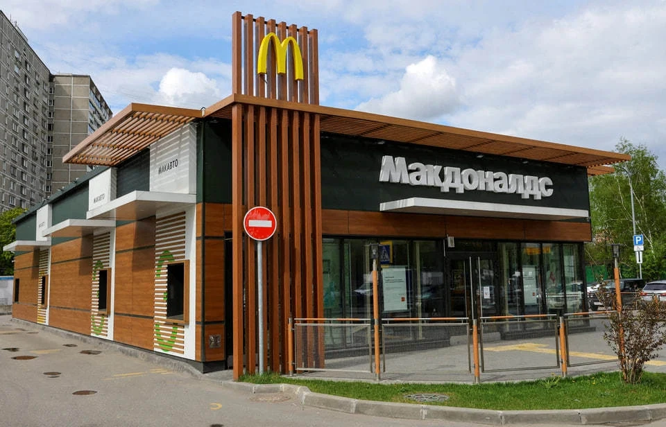 Основатель «Теремка» Гончаров: McDonald's очень дорого обойдется возврат в РФ