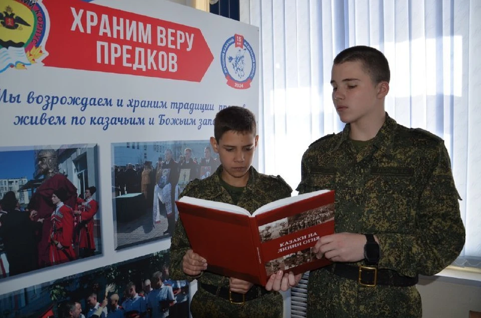 Кубанские казаки стали героями книги о событиях СВО Фото: пресс-служба Кубанского казачьего войска