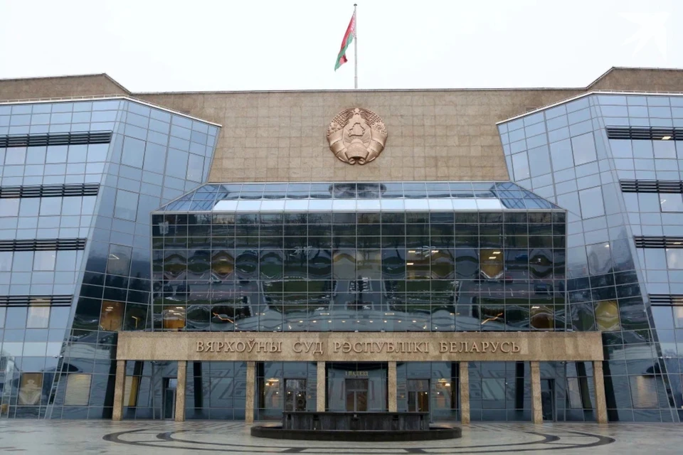 Председатель Верховного суда Беларуси высказался о программе развития страны на пять лет. Снимок носит иллюстративный характер.
