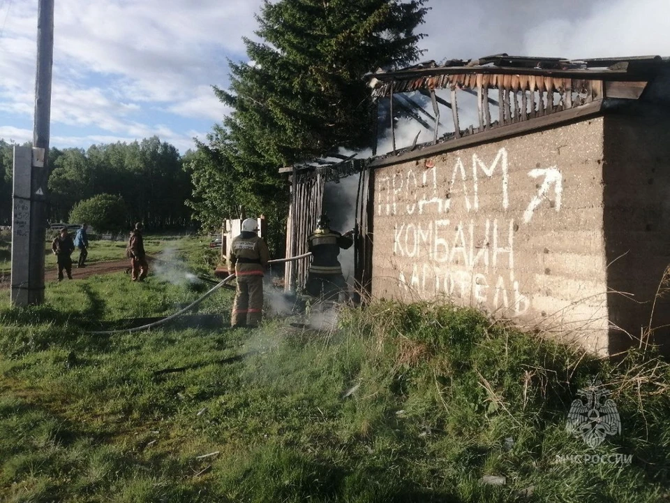 Пожар в Устьянске. Фото: краевое МЧС