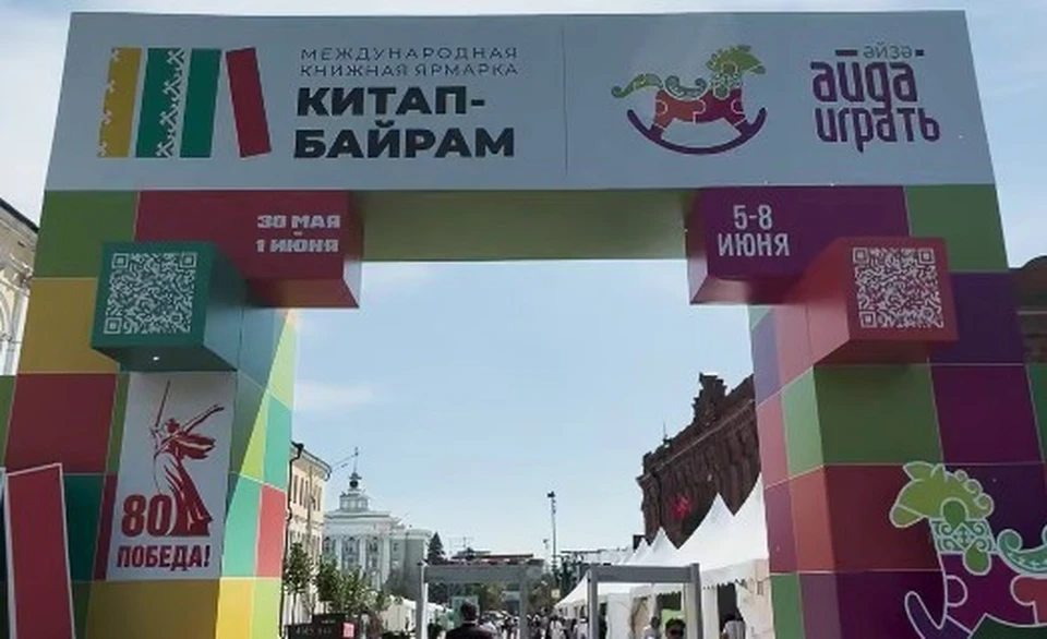 Книгой года на «Китап-Байраме» выбрали издание о Победе. Фото: пресс-служба главы Башкирии