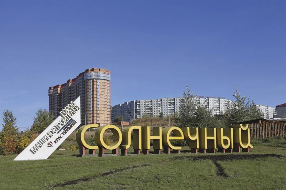 Фото: телеграм-канал sgk_krsk