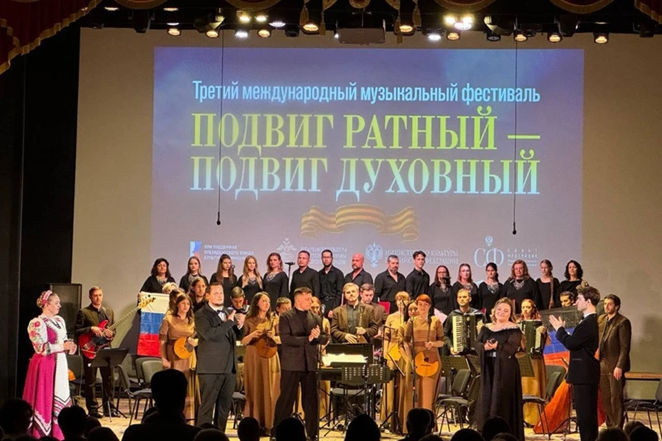 Музыканты Донецкой филармонии приняли участие в международном фестивале. Фото: Минкультуры ДНР