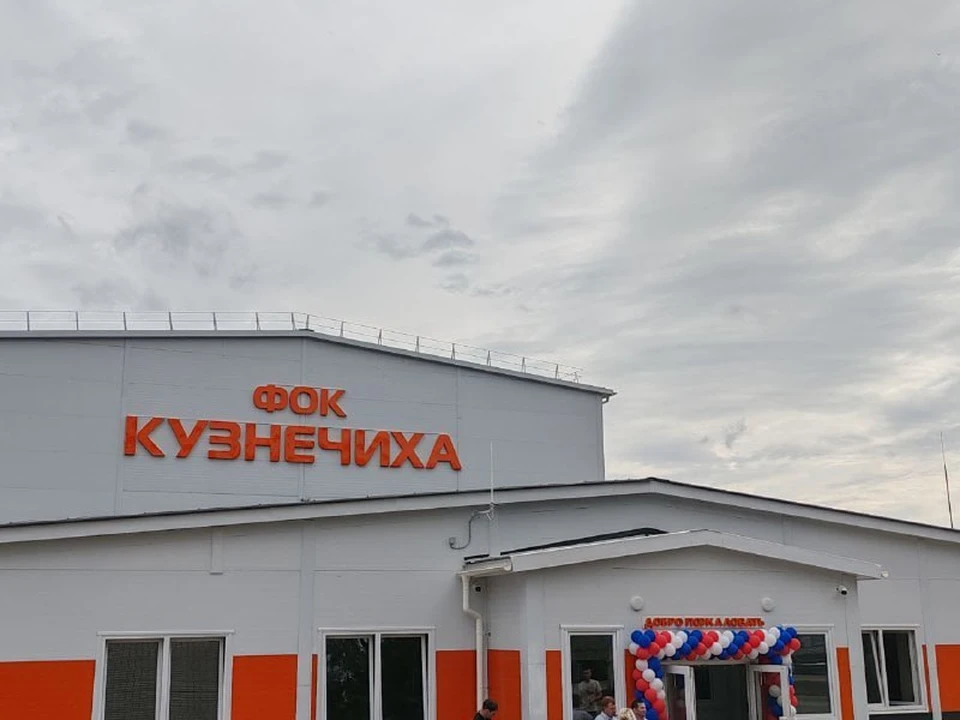 Спорткомплекс построили меньше чем за год.