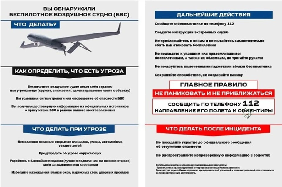 Фото: администрация Нижневартовска