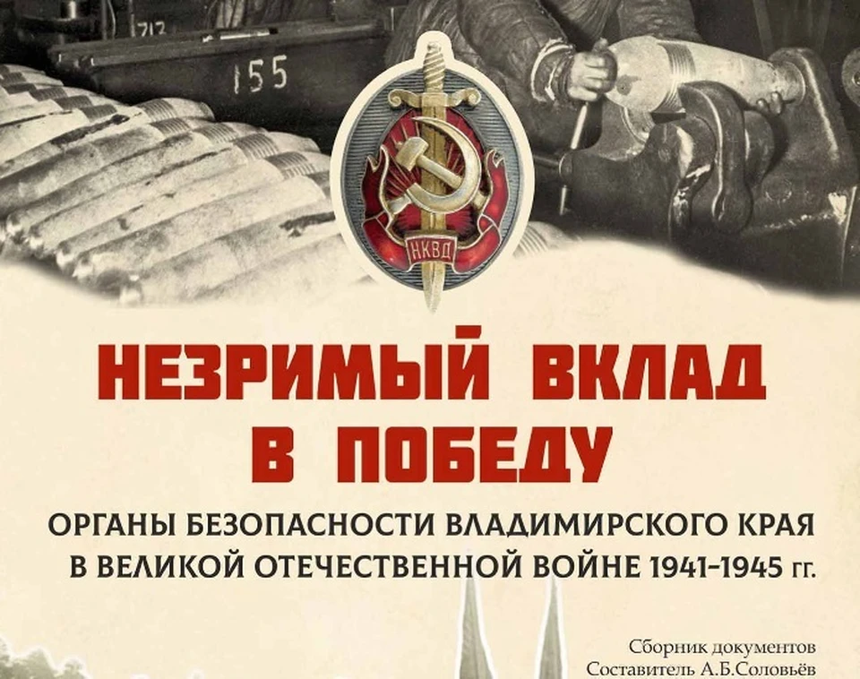 Фото: ФСБ России