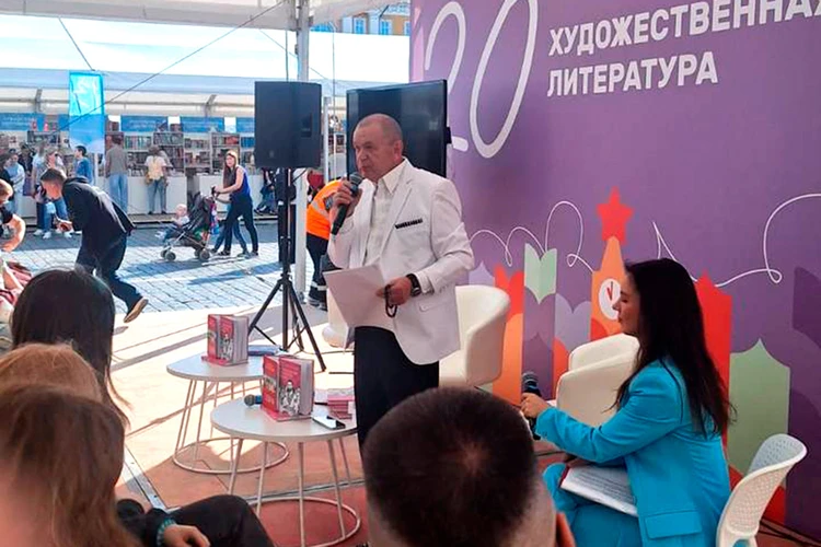 О мокроступах, укрывище и настоящих бледнолицих