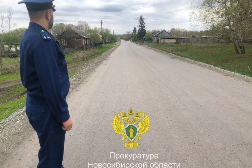 Фото: Прокуратура по Новосибирской области.