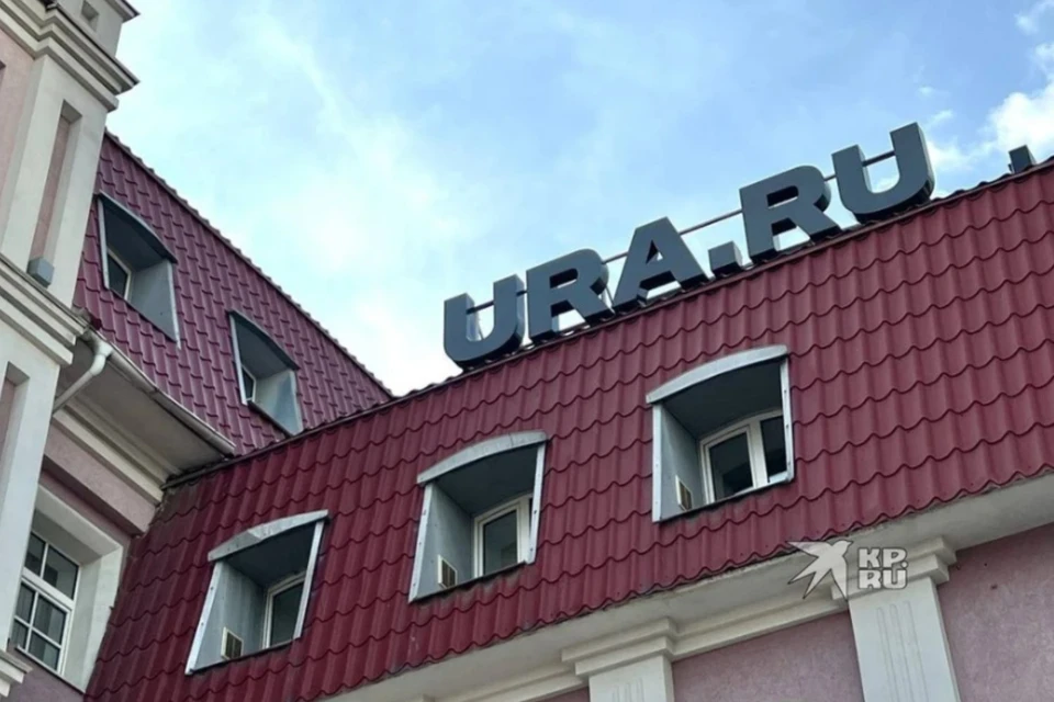 Редактору URA.RU Аллаярову предъявили обвинение в даче взятки