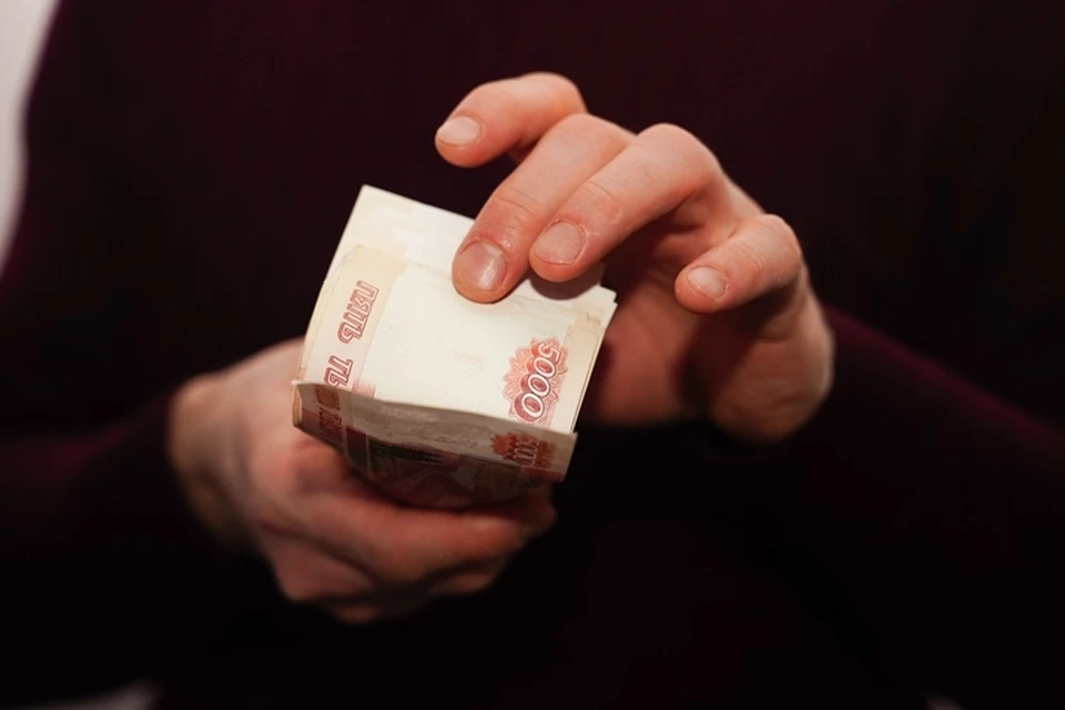 Деньги распространяли в четырех регионах.
