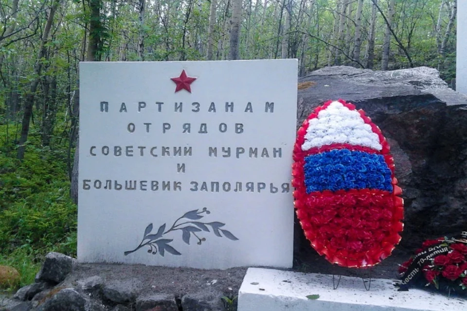 Остров Партизанский теперь официально стал Партизанским. Фото: Управление Росреестра по Мурманской области