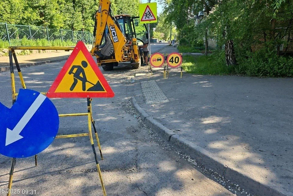 Фото: «КрасКом»