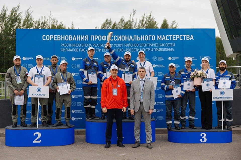 Участники соревнований продемонстрировали уверенные знания и практические навыки. ФОТО: ПАО «Россети Центр – Ярэнерго»