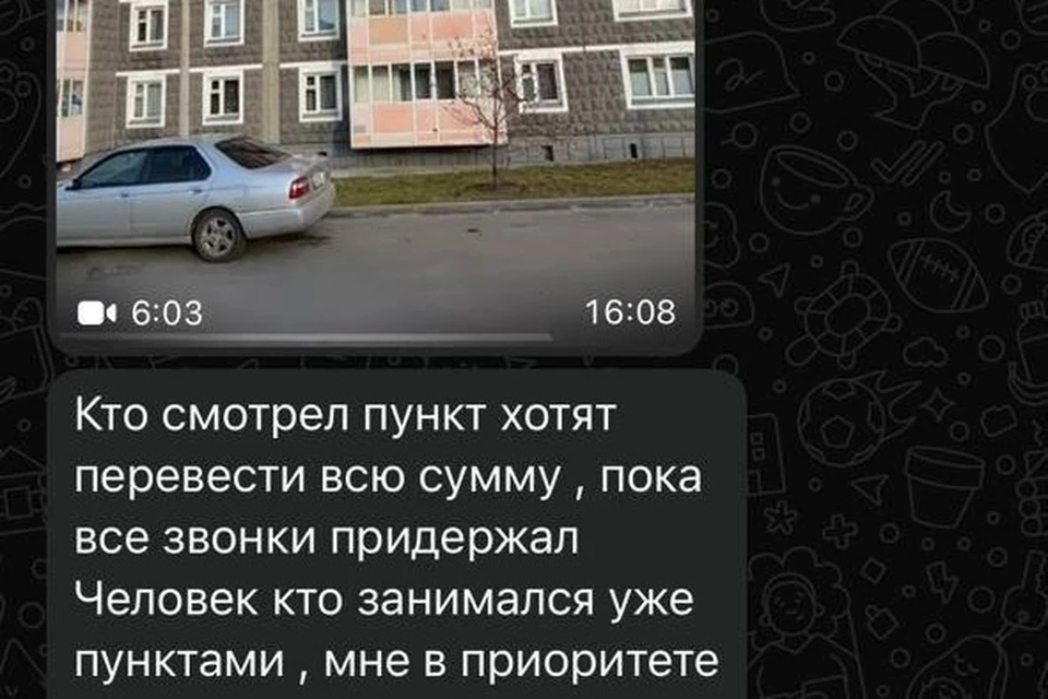 Фото: прокуратура Красноярского края