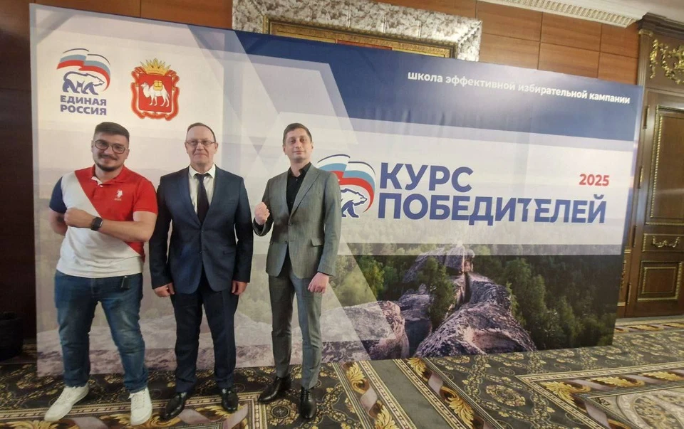 Партия «Единая Россия» ценит опыт участников СВО и помогает им получить опыт и знания в политике. Фото: alekseyrozhkov74/t.me