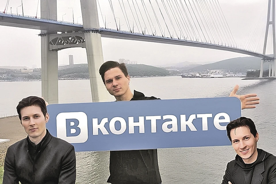Сергей (в центре) выложил в соцсетях этот шуточный коллаж. Cлева и справа - настоящий Павел Дуров. Фото: Личный архив Сергея Тукмакова