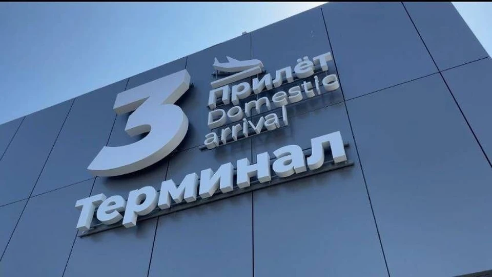 В Иркутске новый терминал для прилета пассажиров откроется 11 июня. Фото: правительство Иркутской области