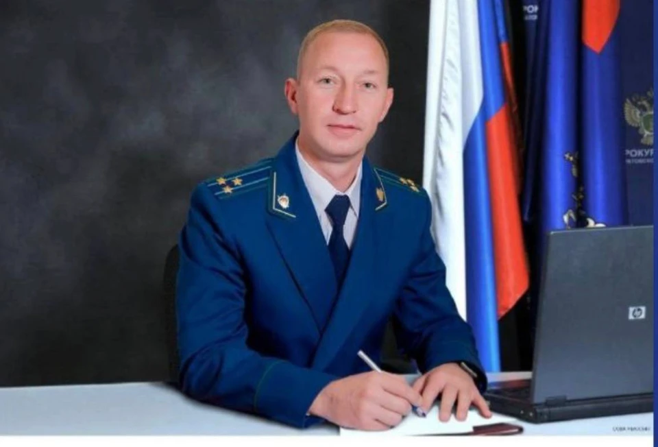 Фото: Генпрокуратура РФ