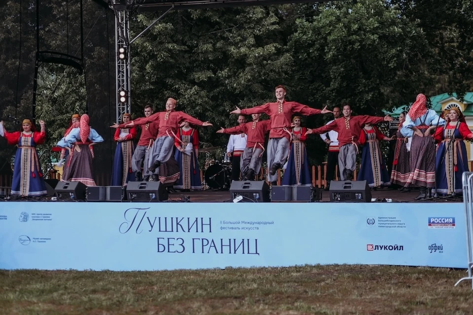 Пушкин без границ