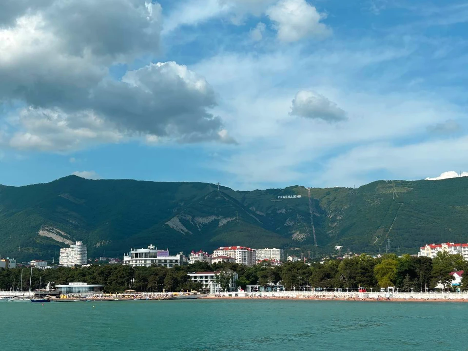 Геленджик