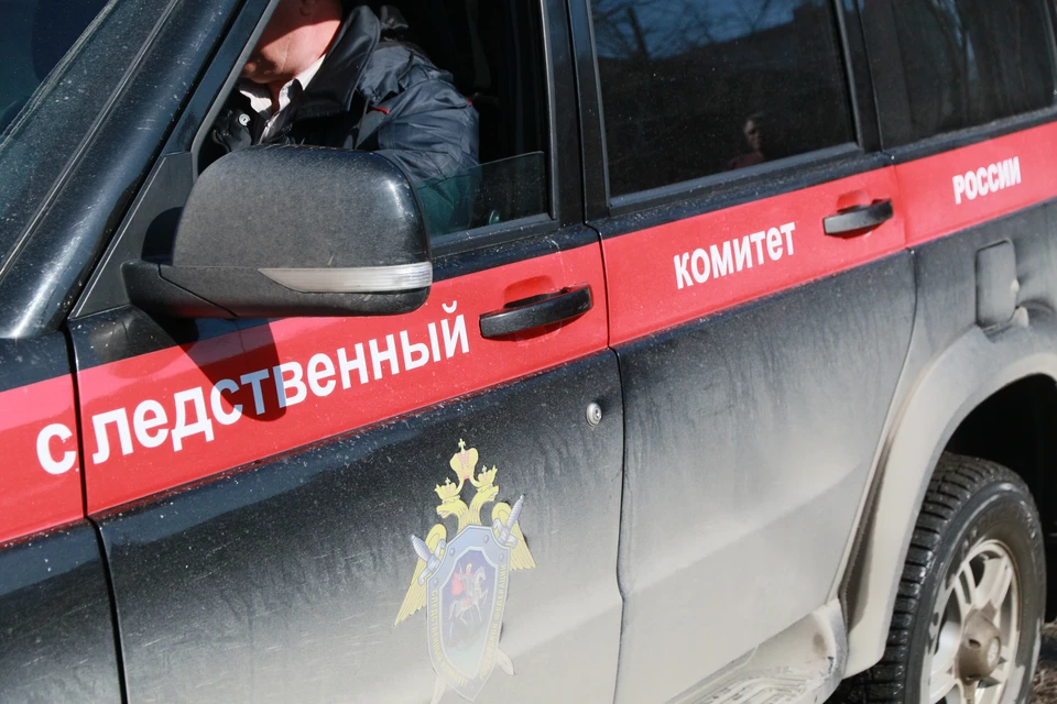 Следком возбудил дело