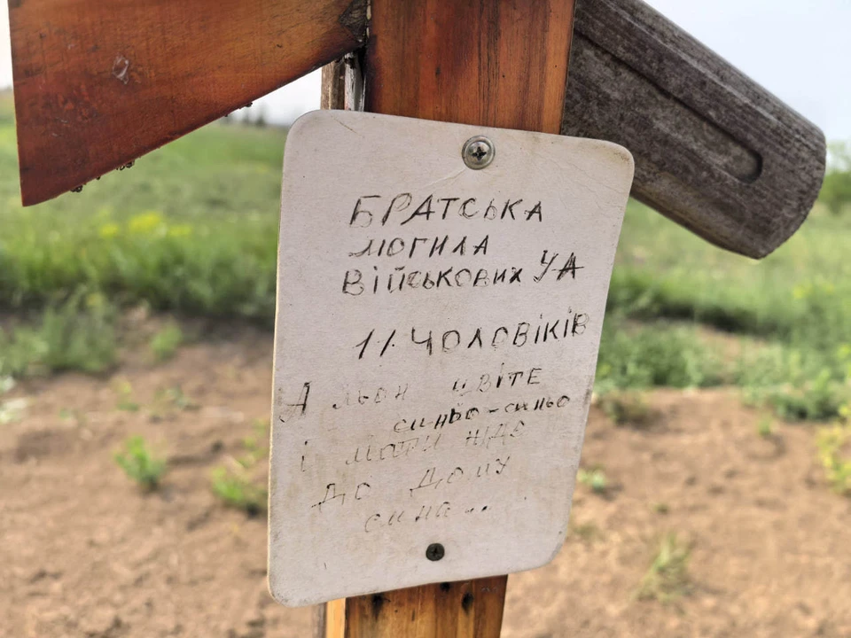 Жители освобожденного села в ДНР похоронили брошенныt своими же тела ВСУшников