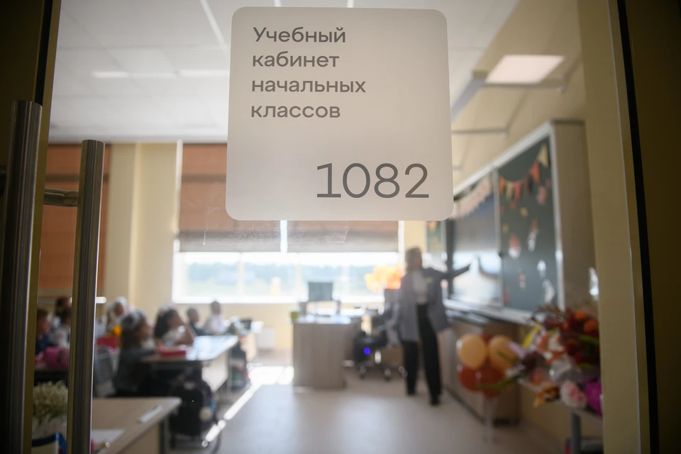 Запуск международной программы для школьных директоров анонсировали в Пятигорске