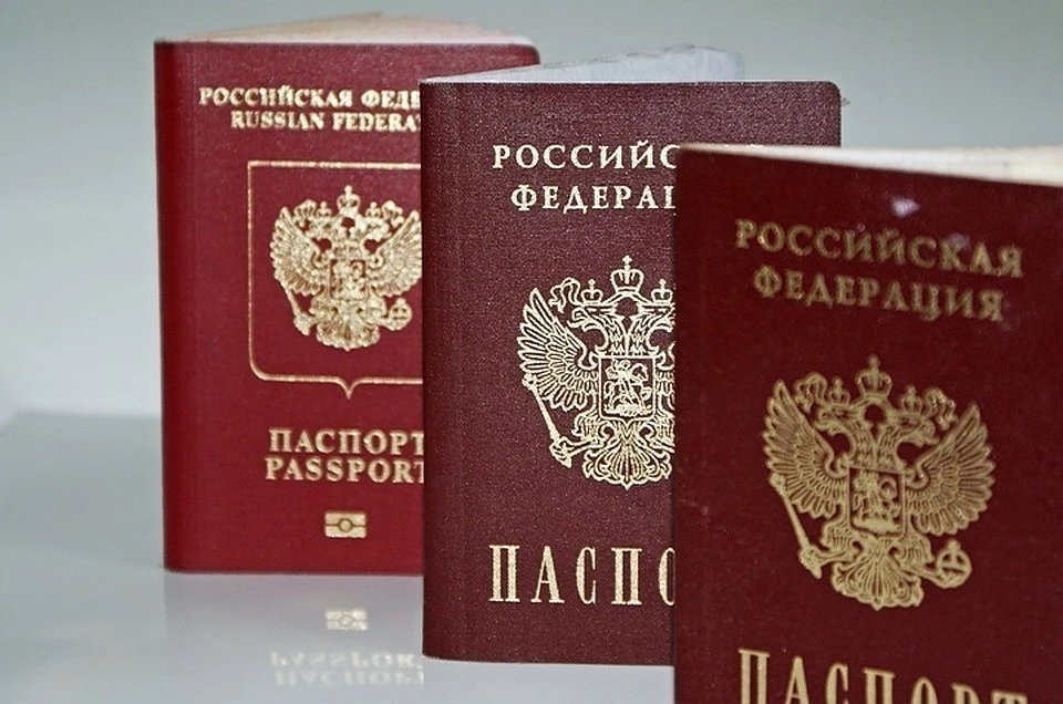 МВД: за незаконное изъятие паспорта гражданина РФ грозит штраф до 300 рублей