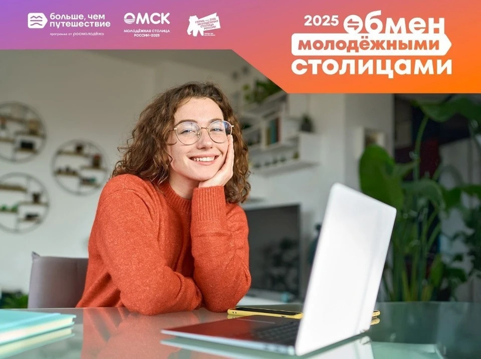 Фото: omgau.ru