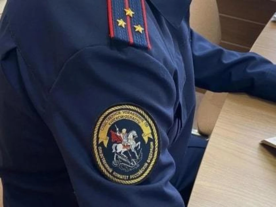Фото СУ СК РФ по Курской области