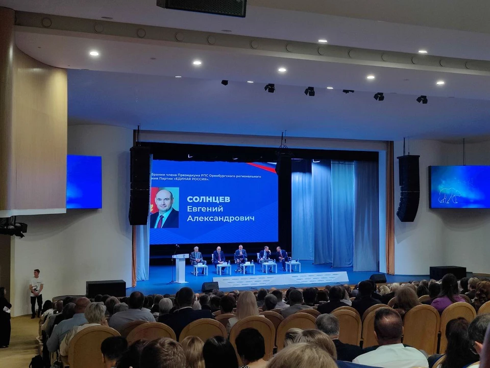 Солнцева выбрали по итогам тайного голосования. no_title