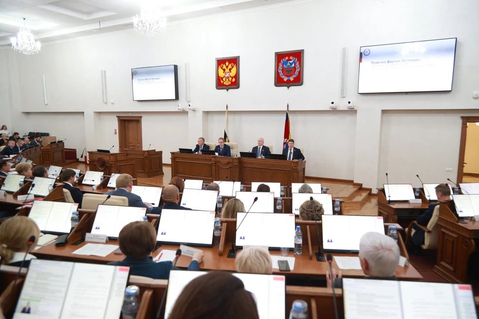 Сессия пройдет 25 июня