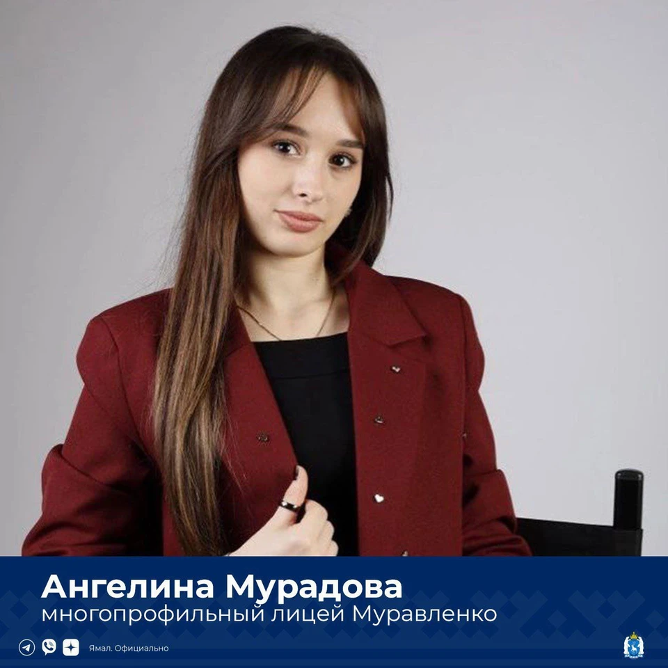 Фото: телеграм-канал «ЯМАЛ. Официально»