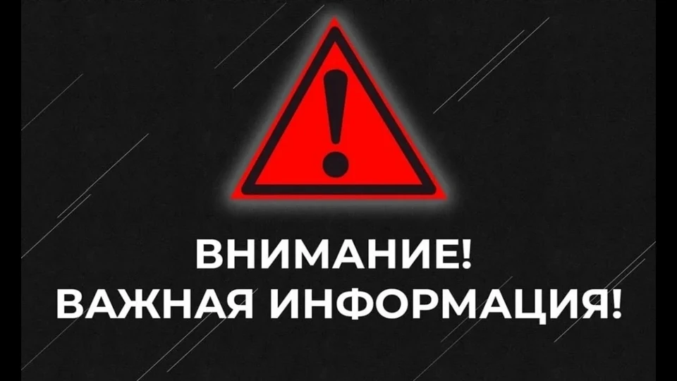 С мобильным интернетом в регионе возникли проблемы