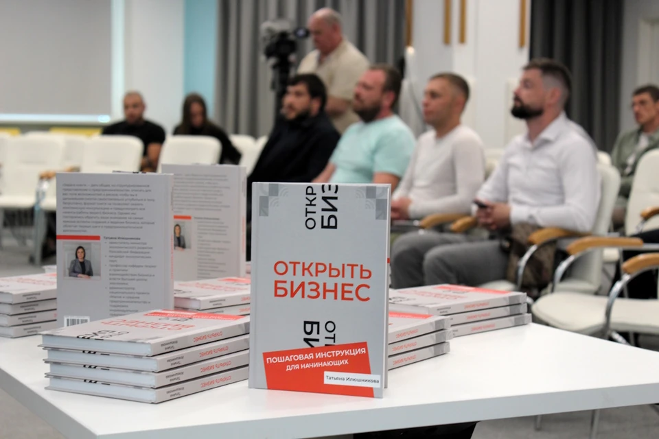 Фото: Ленинградский фонд поддержки предпринимательства
