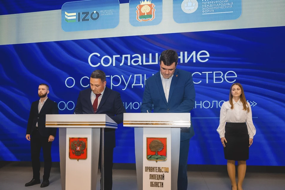 Фото: официальный сайт Правительства Липецкой области.