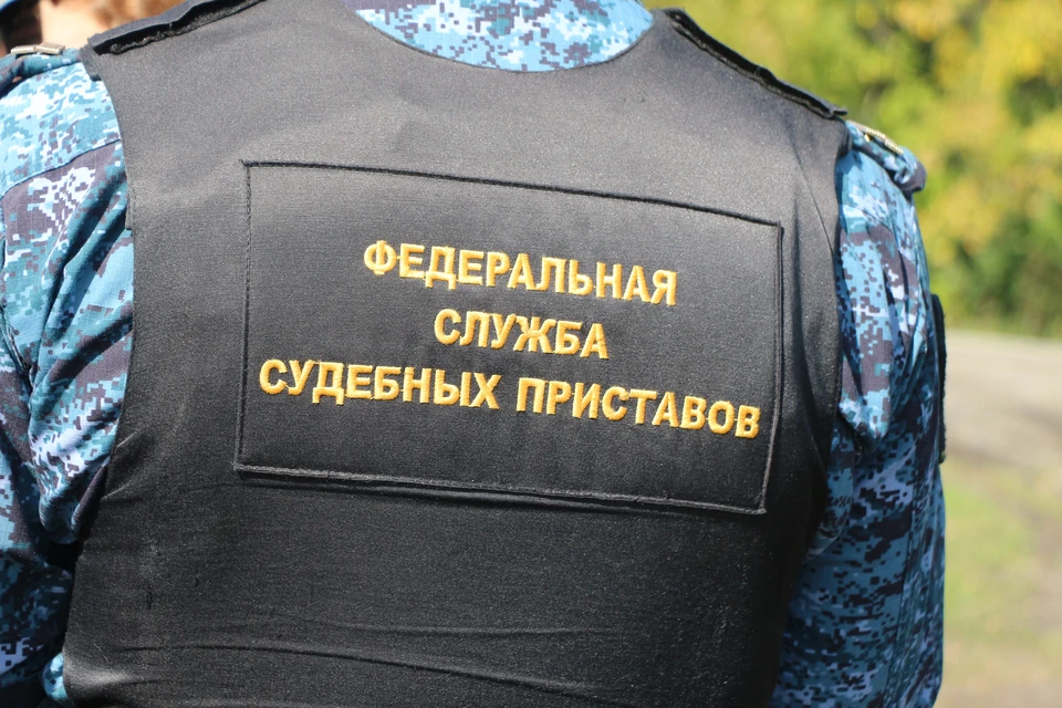 Фото: ГУФССП России по Кузбассу.
