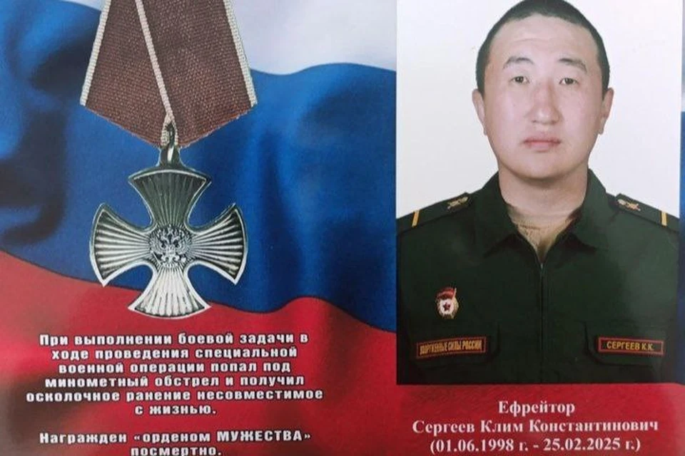 Ефрейтора из Нукутского района посмертно наградили Орденом мужества. Фото: телеграм-канал администрации Нукутского района