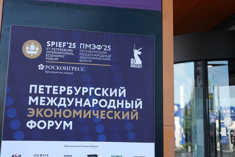 Ленинградская область и «Филип Моррис Интернэшнл» в России договорились об инвестициях в экологическое развитие