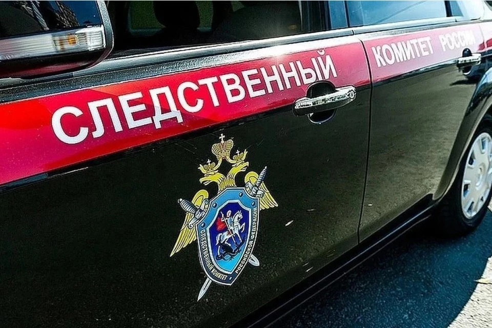 СК расследует уголовное дело