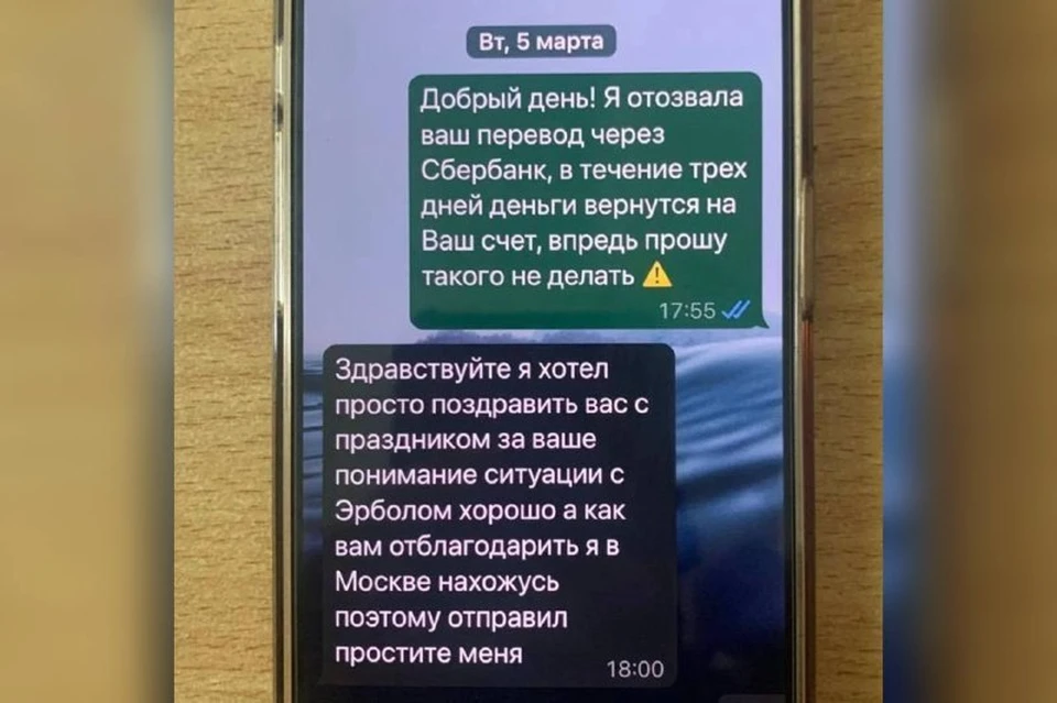 Москвич дал взятку новосибирскому следователю под видом подарка на 8-е марта. Фото: прокуратура Новосибирской области