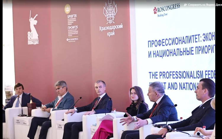 На полях ПМЭФ-2025 рассмотрели достижения и перспективы развития проекта «Профессионалитет»