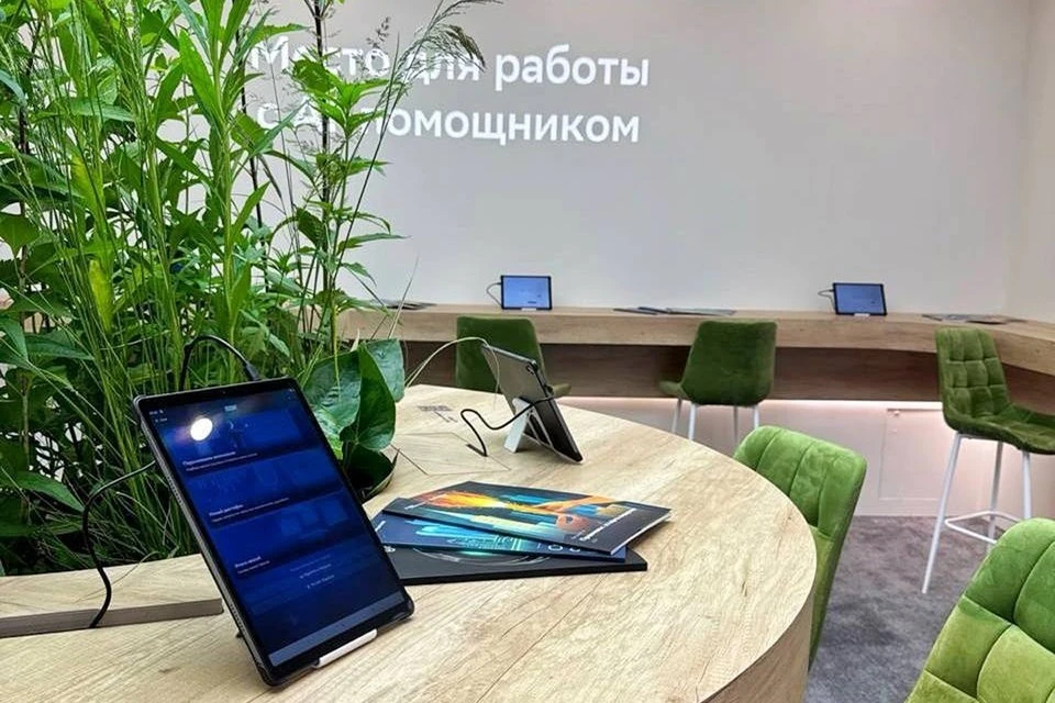 Фото: Сбер