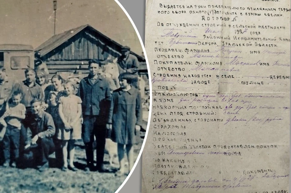Уже давно не осталось самого дома, но купчая на него, составленная в 1927 году, сохранилась Фото: Василий Максимов